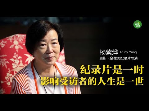 七号渡口海报